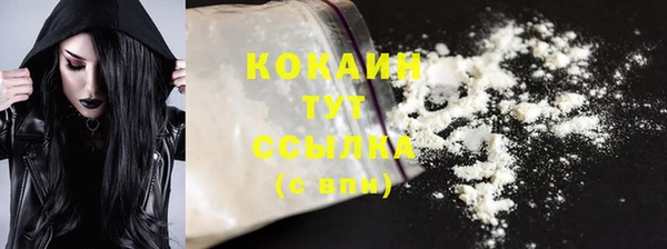 MDMA Premium VHQ Дмитриев