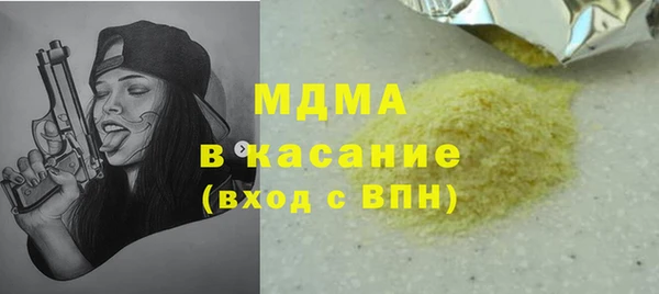 MDMA Premium VHQ Дмитриев