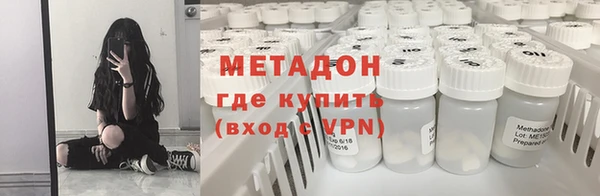 MDMA Premium VHQ Дмитриев