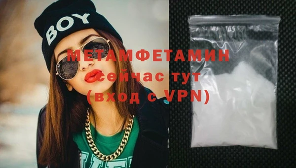 MDMA Premium VHQ Дмитриев