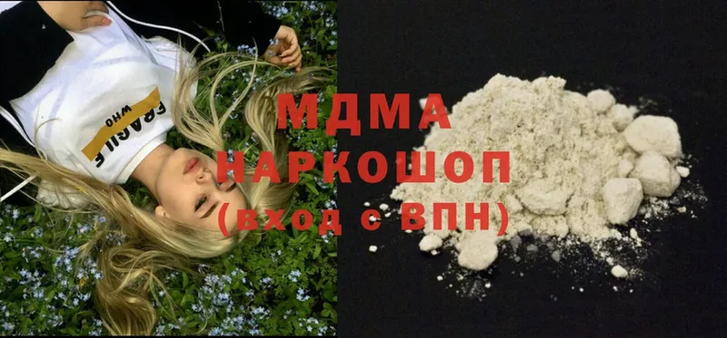 MDMA молли  Кизилюрт 